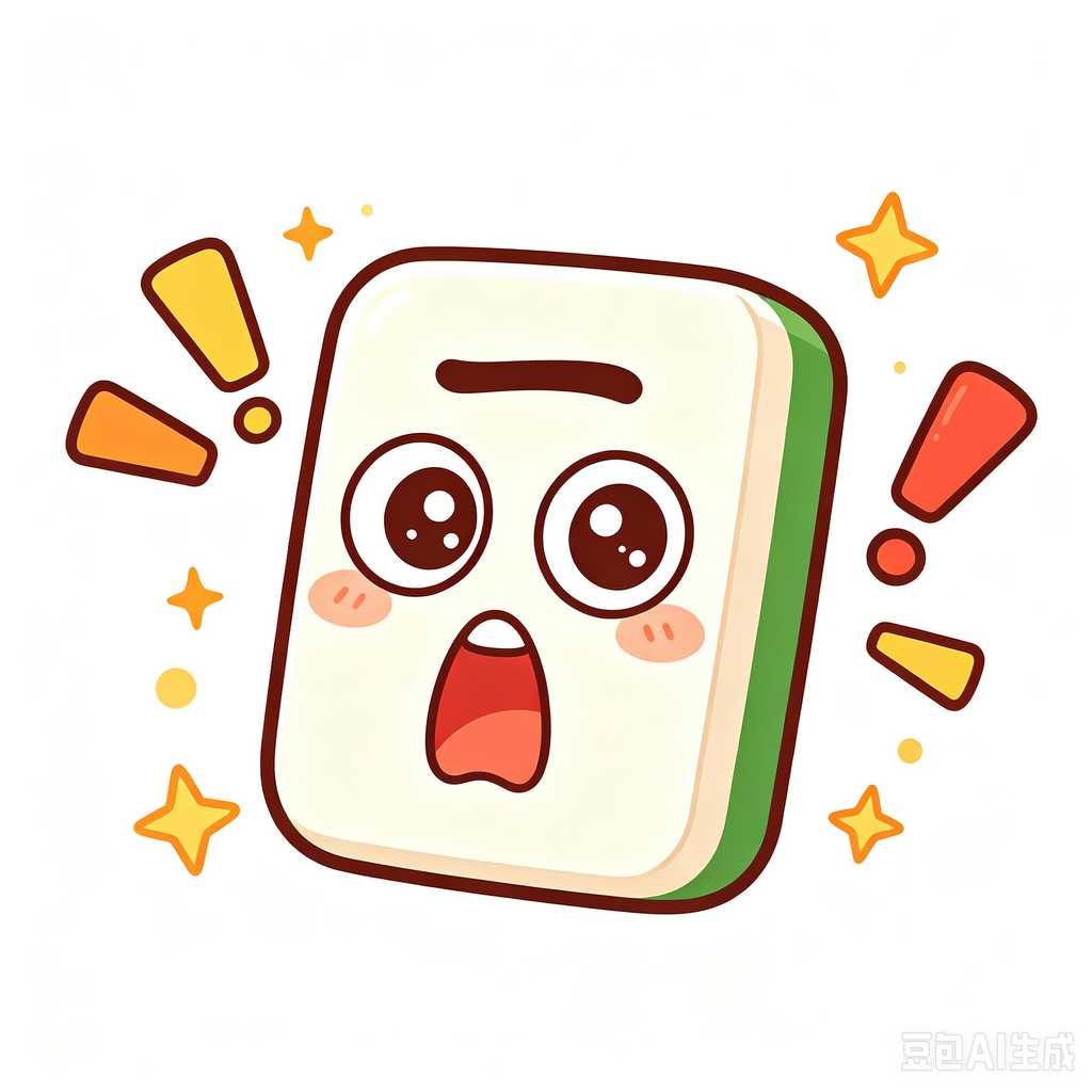 premium craft mahjong set